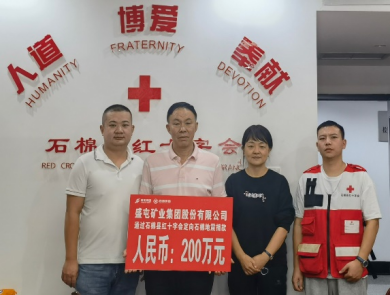 首页- 不朽情缘电子游戏官网