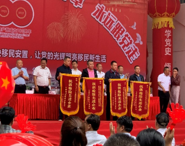 首页- 不朽情缘电子游戏官网