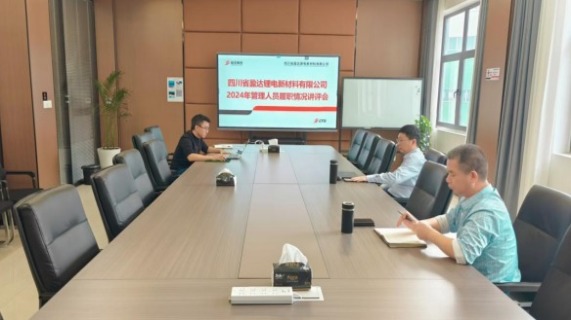 首页- 不朽情缘电子游戏官网